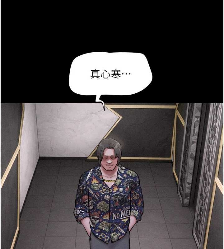 第89话-充当酒店妹