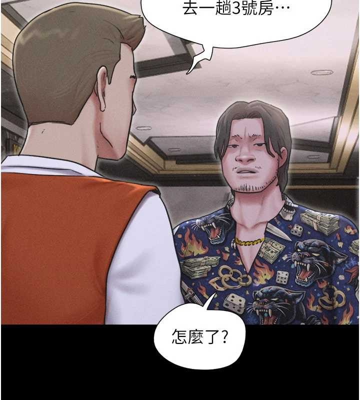 第89话-充当酒店妹