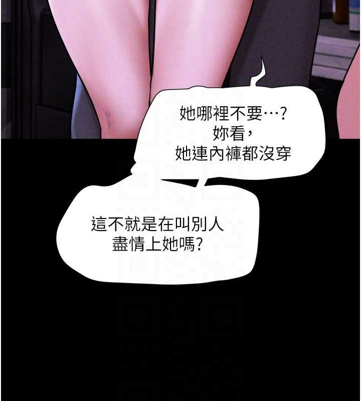 第89话-充当酒店妹
