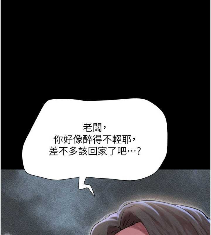 第89话-充当酒店妹