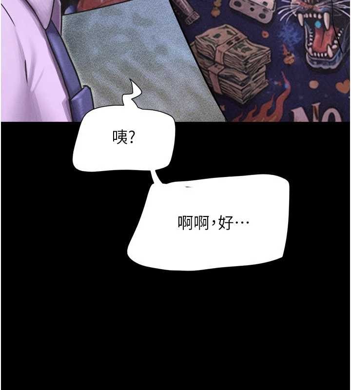 第89话-充当酒店妹
