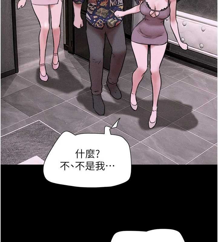 第89话-充当酒店妹