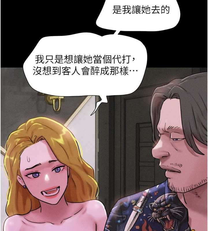 第89话-充当酒店妹