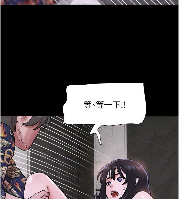 第89话-充当酒店妹