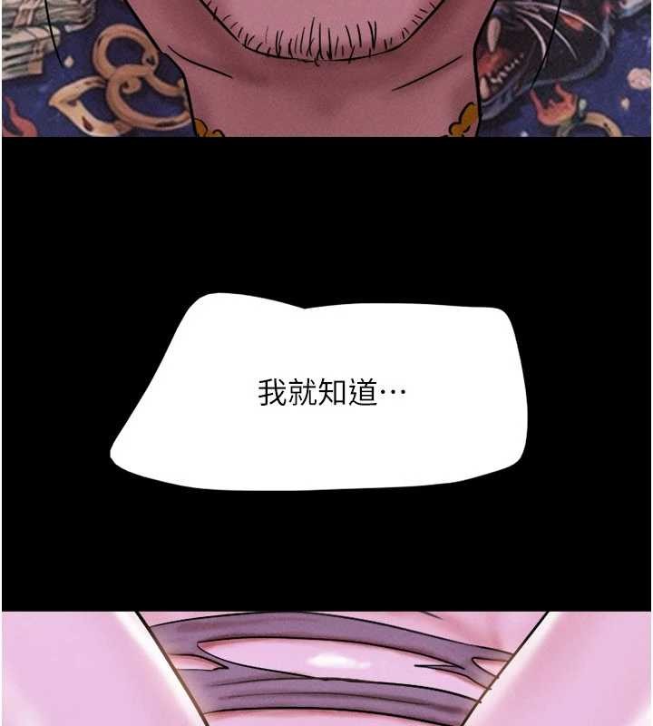 第89话-充当酒店妹