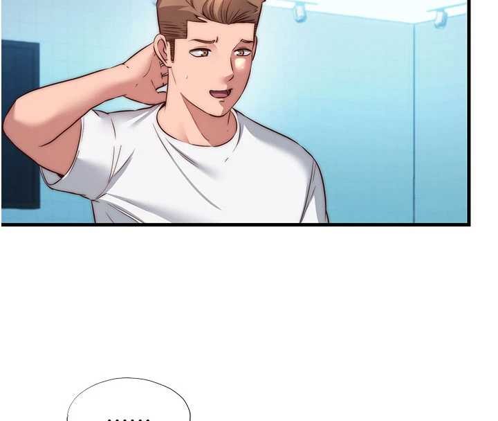 第51话-这就是你对我有感的原因