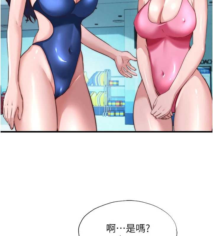 第51话-这就是你对我有感的原因