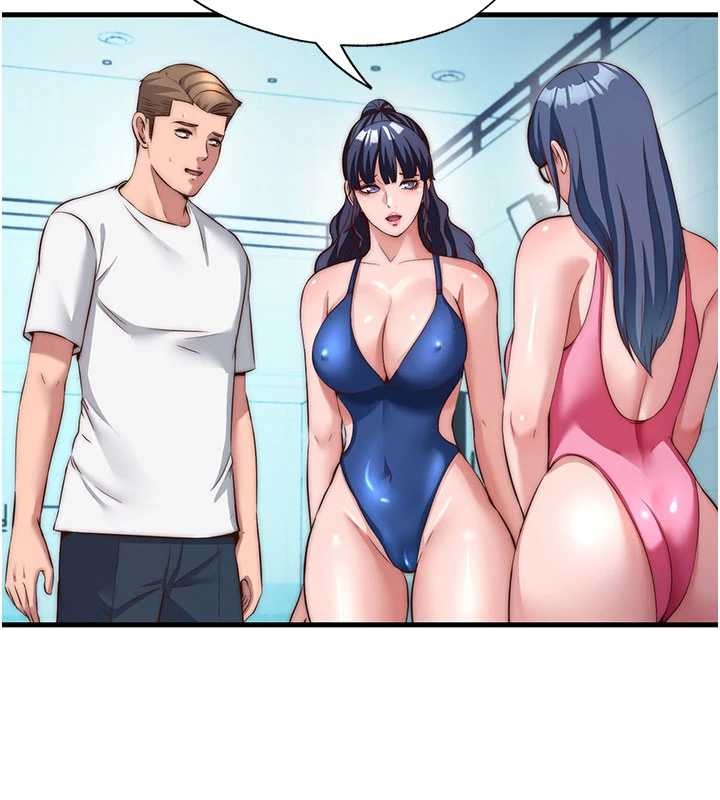 第51话-这就是你对我有感的原因