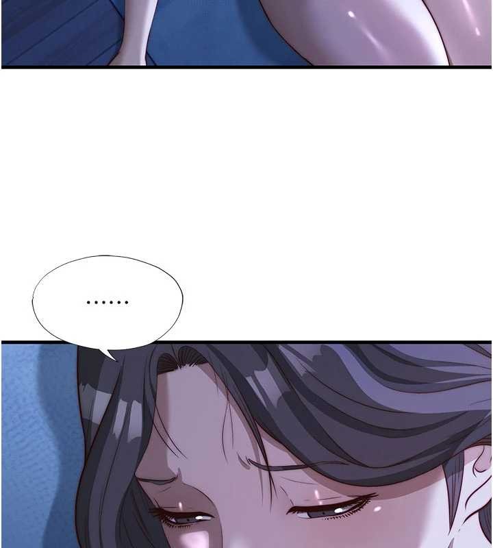 第51话-这就是你对我有感的原因
