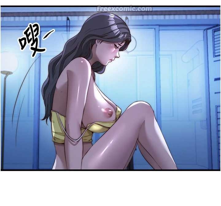第51话-这就是你对我有感的原因