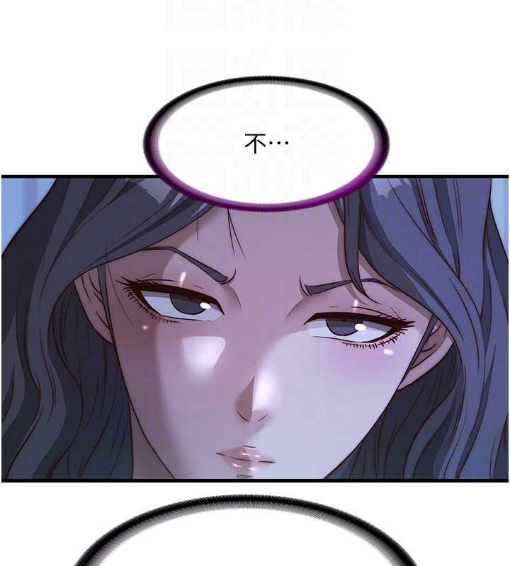 第51话-这就是你对我有感的原因