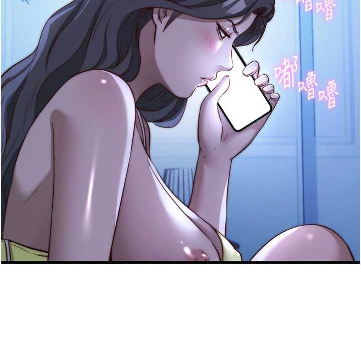 第51话-这就是你对我有感的原因