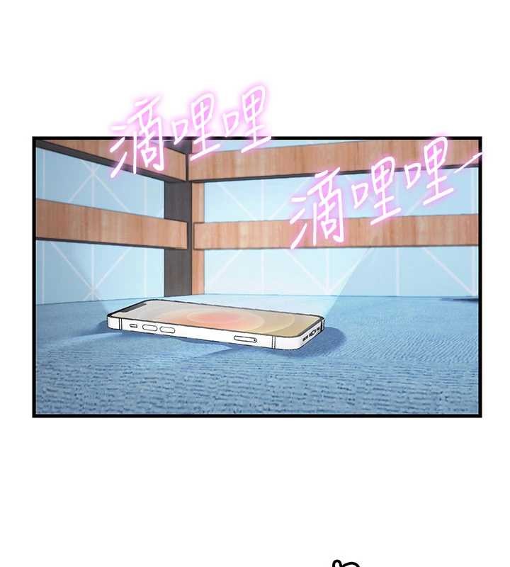 第51话-这就是你对我有感的原因