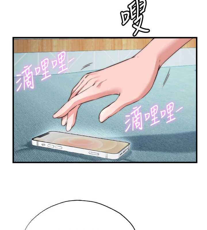 第51话-这就是你对我有感的原因