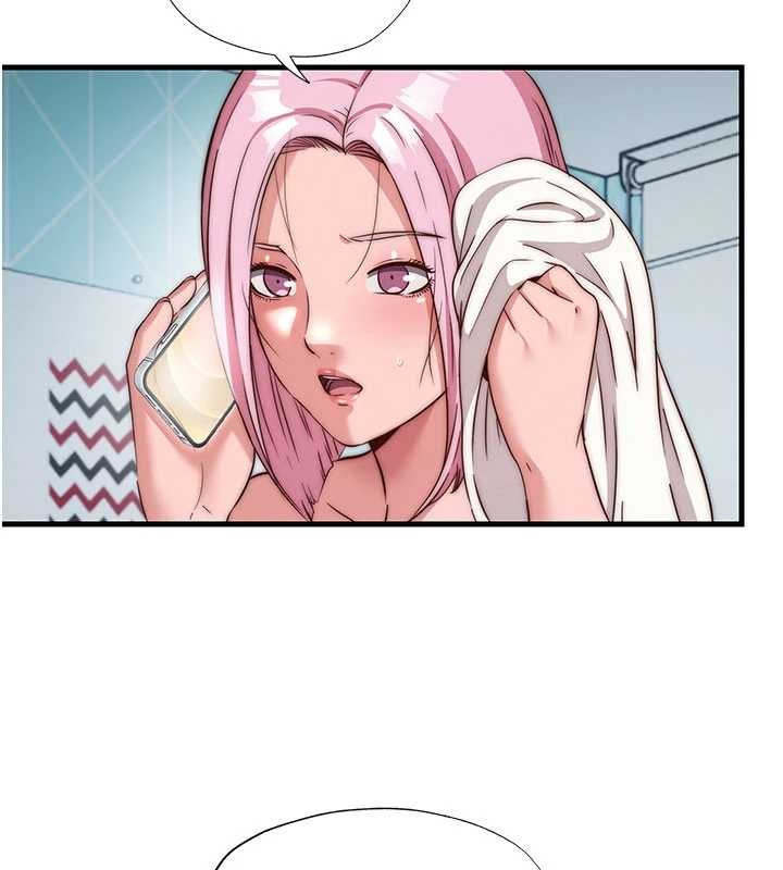 第51话-这就是你对我有感的原因