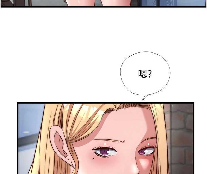 第51话-这就是你对我有感的原因