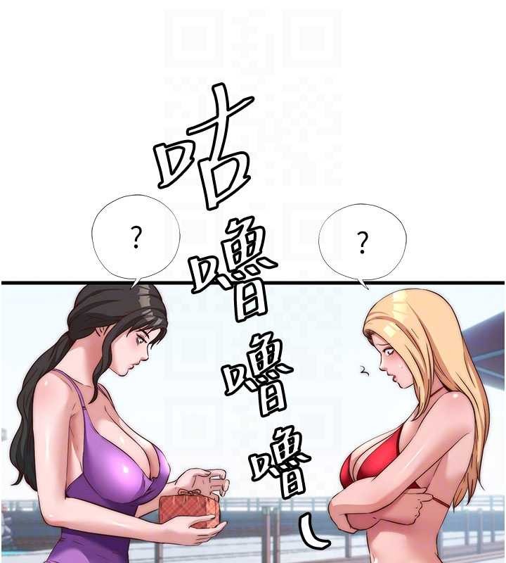 第51话-这就是你对我有感的原因
