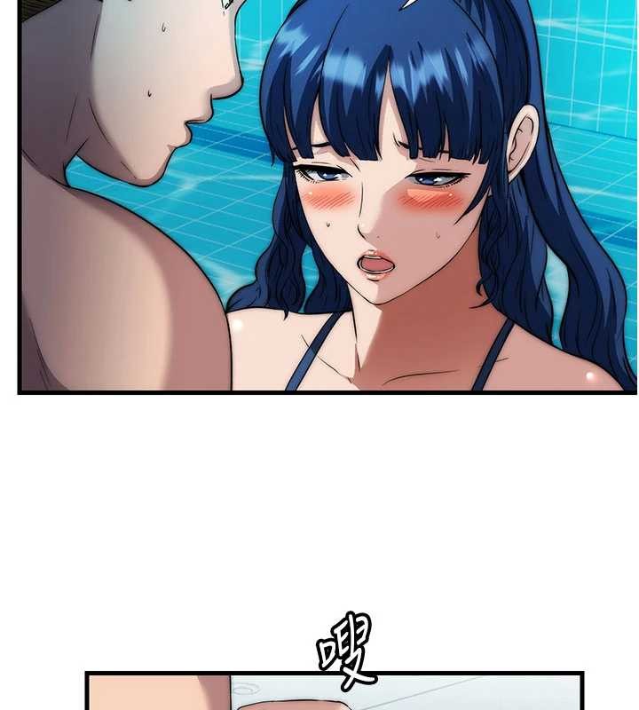 第51话-这就是你对我有感的原因