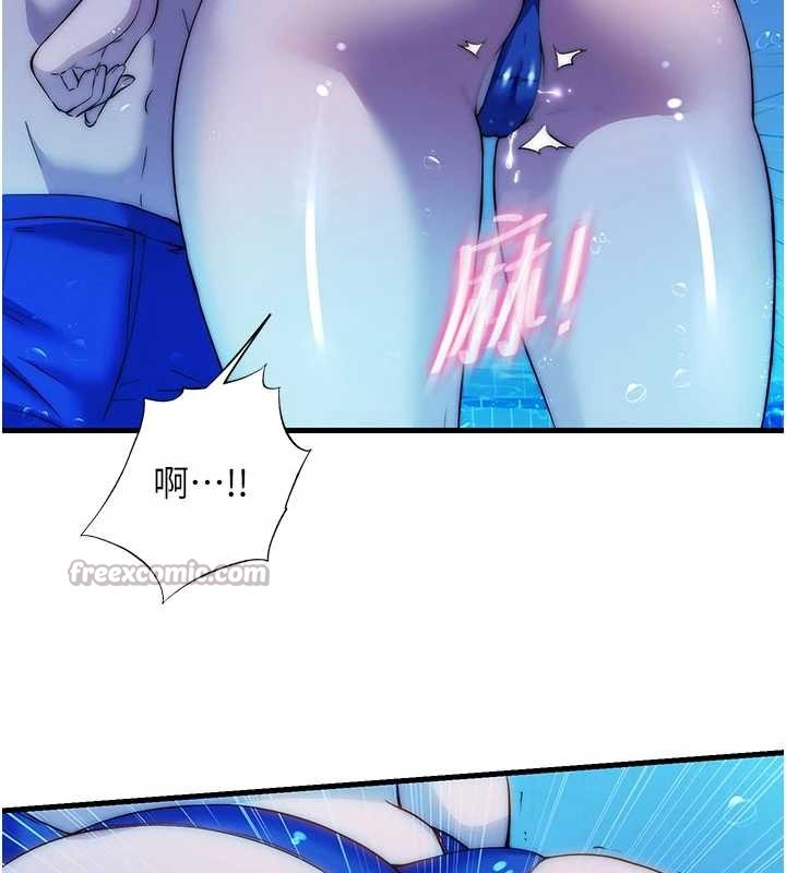 第51话-这就是你对我有感的原因