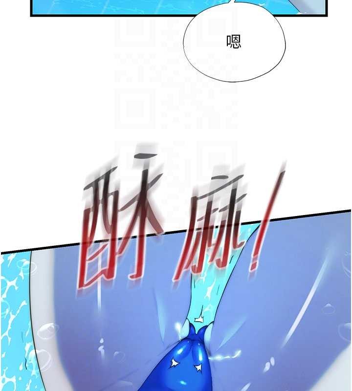 第51话-这就是你对我有感的原因