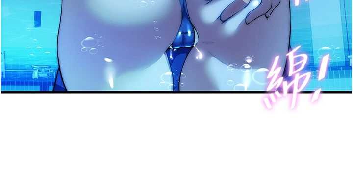 第51话-这就是你对我有感的原因