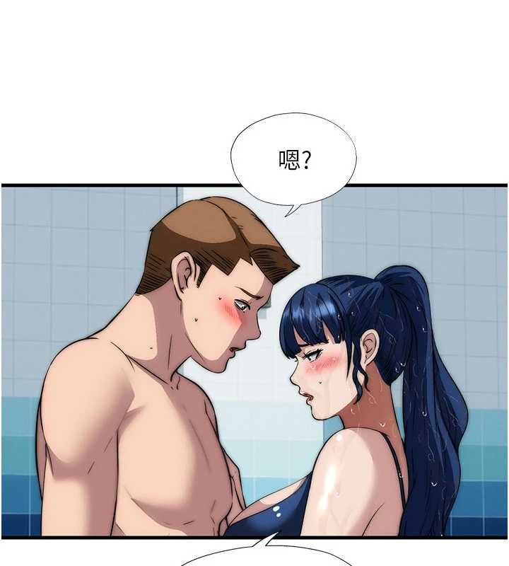 第51话-这就是你对我有感的原因