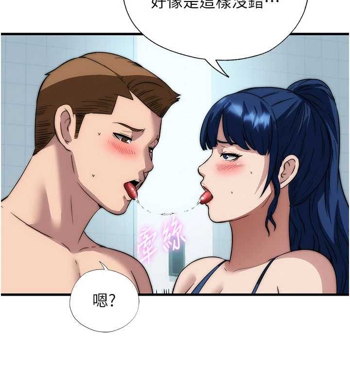 第51话-这就是你对我有感的原因