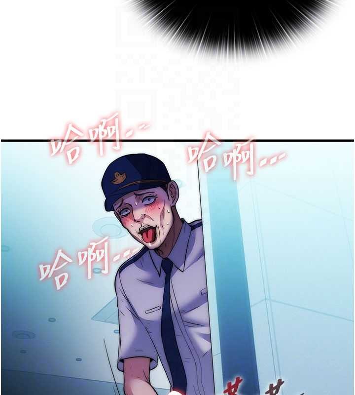 第51话-这就是你对我有感的原因