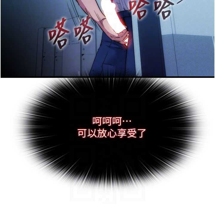 第51话-这就是你对我有感的原因