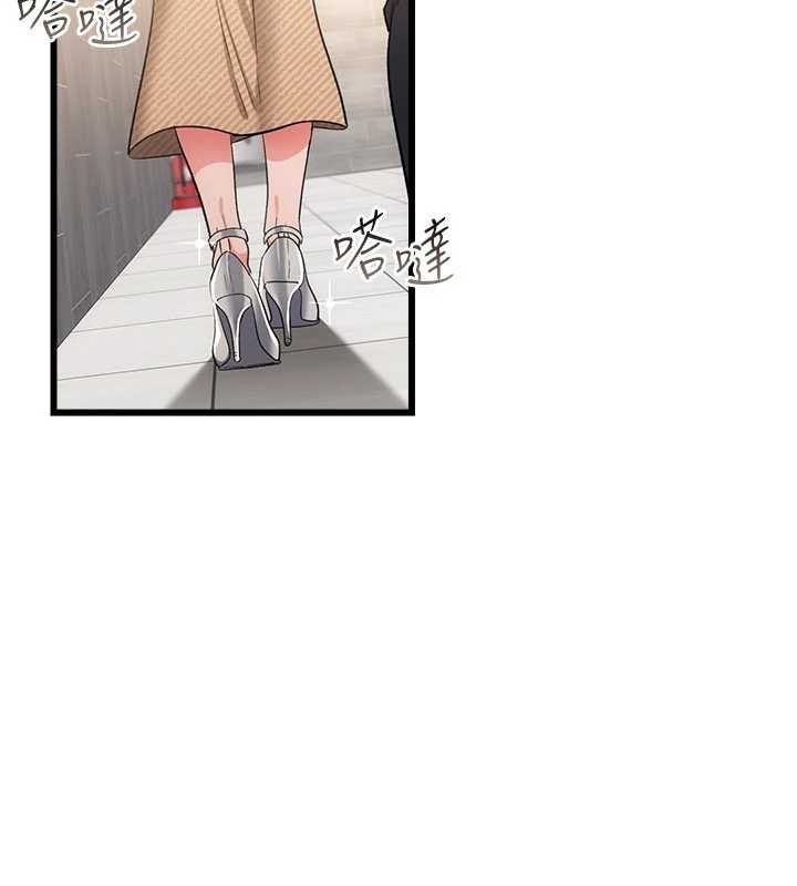 借妻條約 第38话-用妳的肉体付出代价 第2页