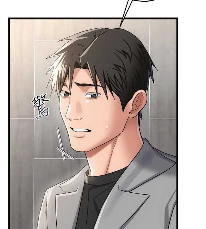 第38话-用妳的肉体付出代价