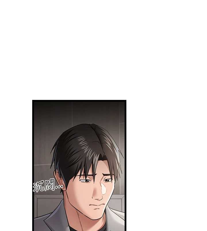 第38话-用妳的肉体付出代价