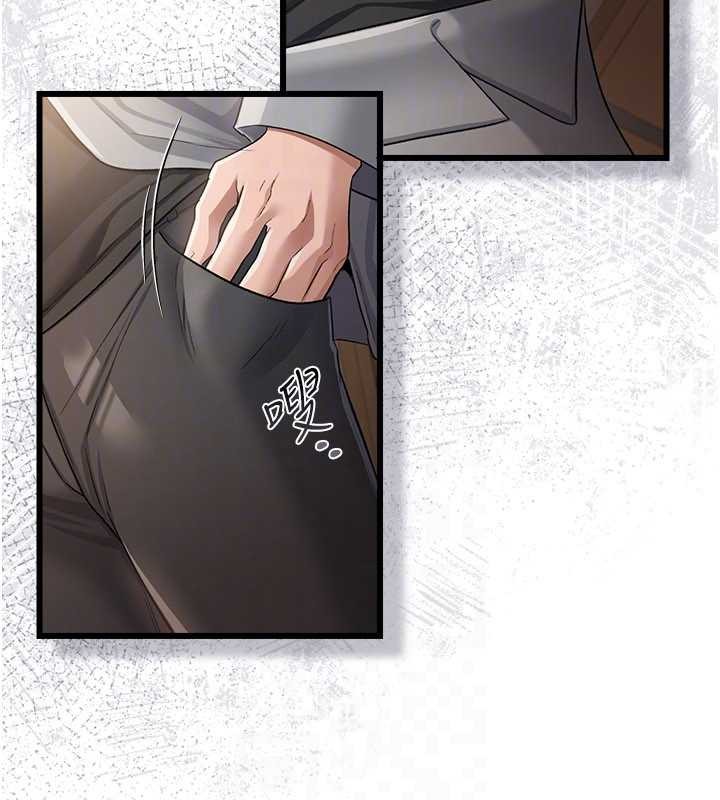 第38话-用妳的肉体付出代价