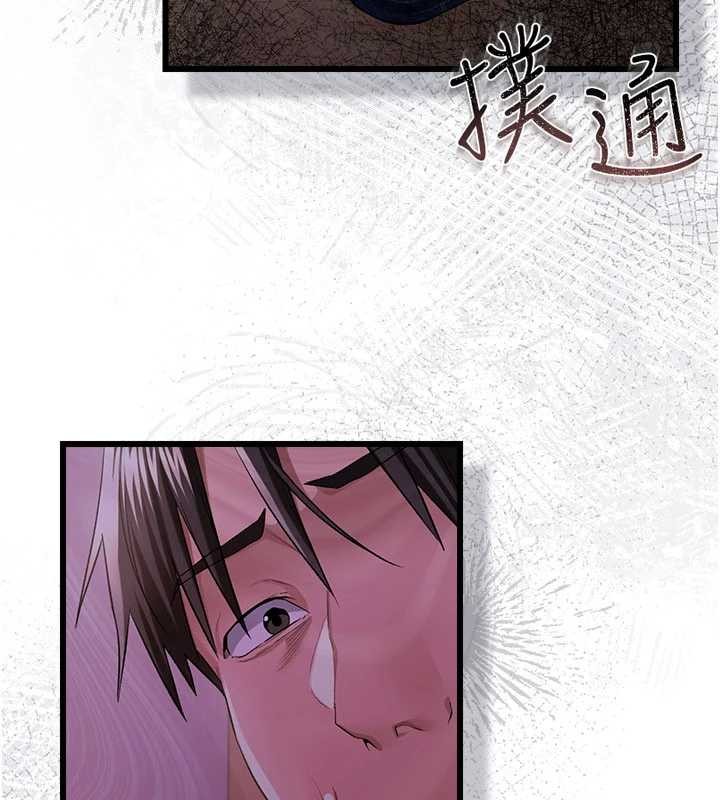第38话-用妳的肉体付出代价