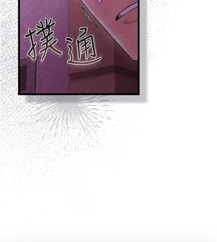 第38话-用妳的肉体付出代价