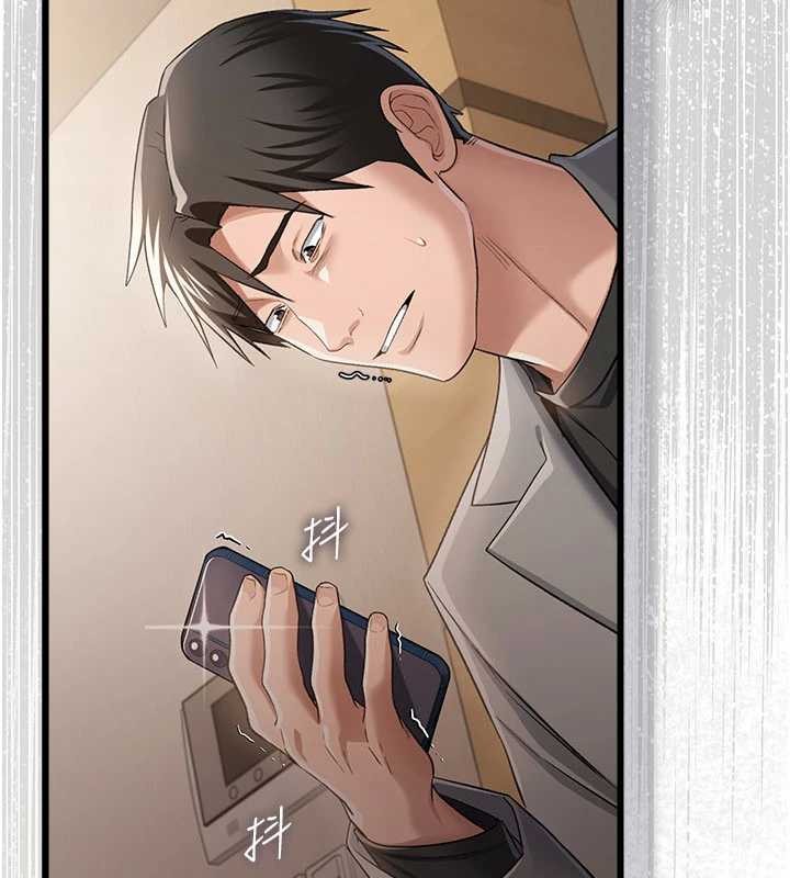 第38话-用妳的肉体付出代价