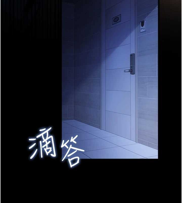 第38话-用妳的肉体付出代价