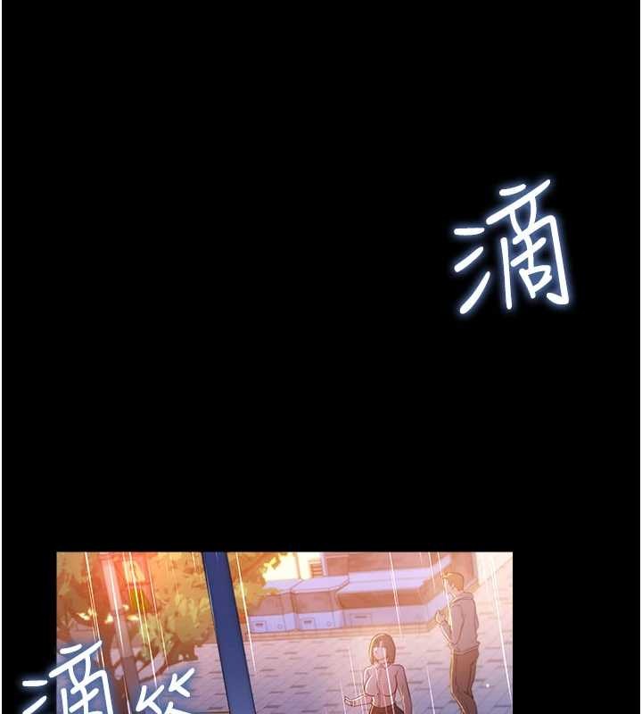 第38话-用妳的肉体付出代价