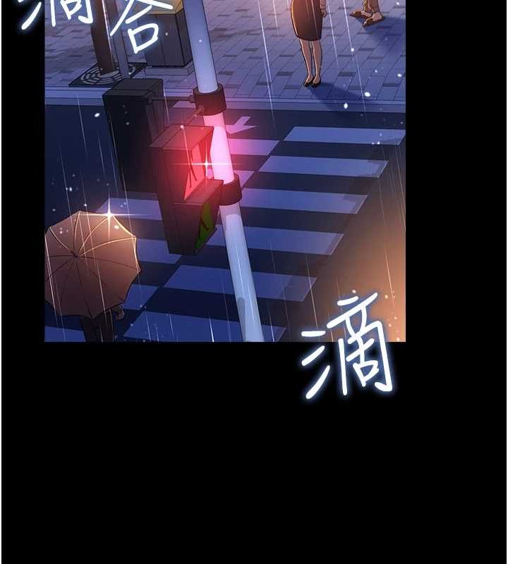 第38话-用妳的肉体付出代价