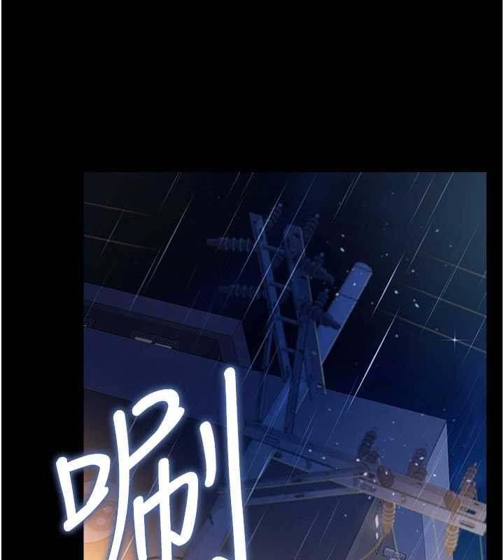 第38话-用妳的肉体付出代价