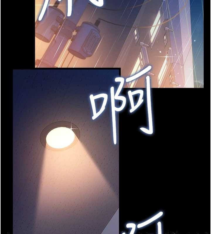 第38话-用妳的肉体付出代价