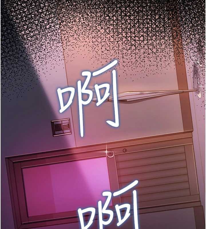 第38话-用妳的肉体付出代价