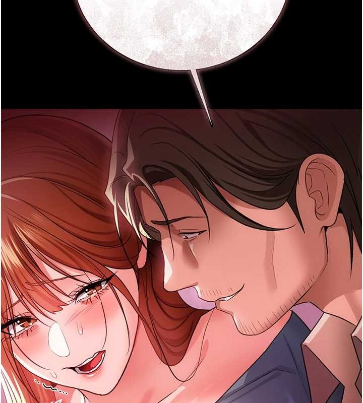 第38话-用妳的肉体付出代价