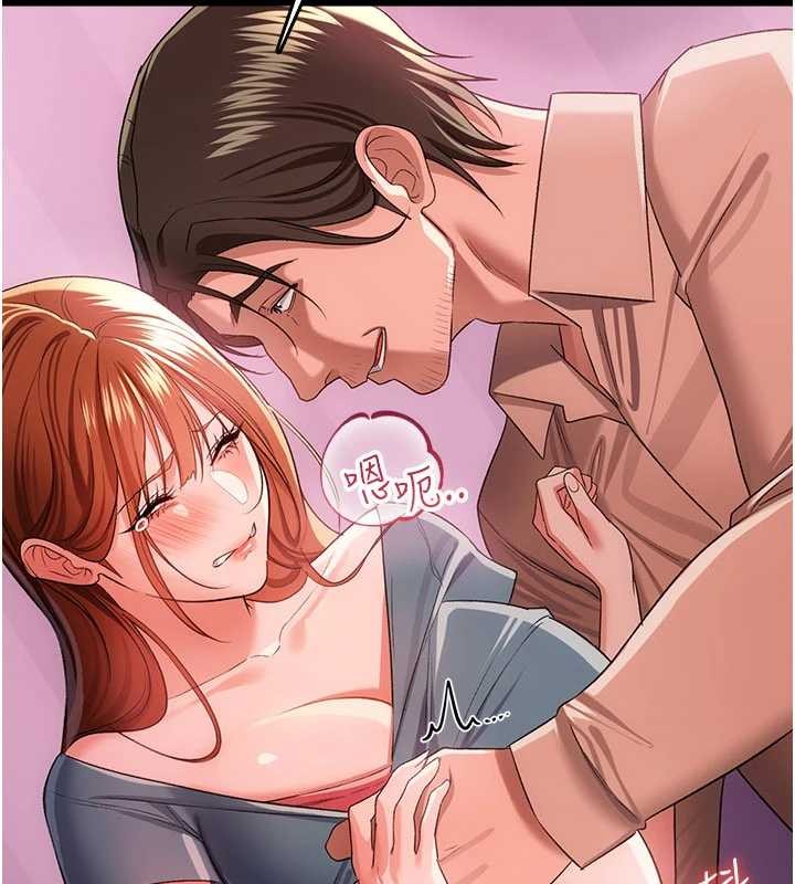第38话-用妳的肉体付出代价