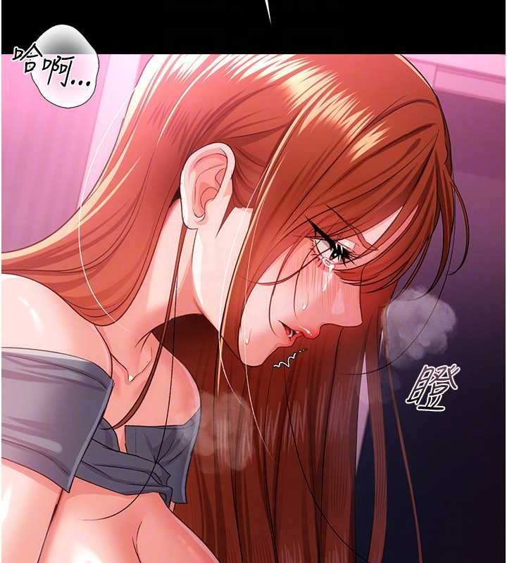 第38话-用妳的肉体付出代价