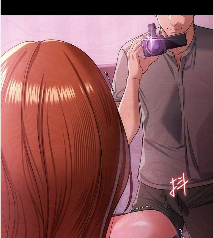 第38话-用妳的肉体付出代价