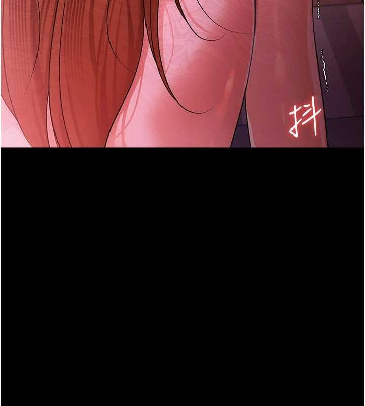 第38话-用妳的肉体付出代价