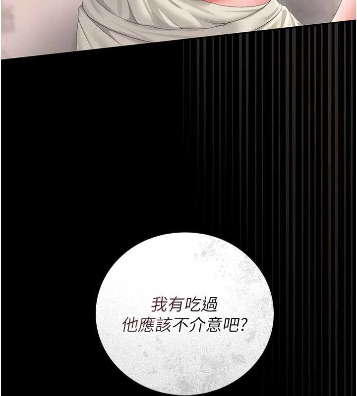 第32话-取悦我是妳唯一的价值