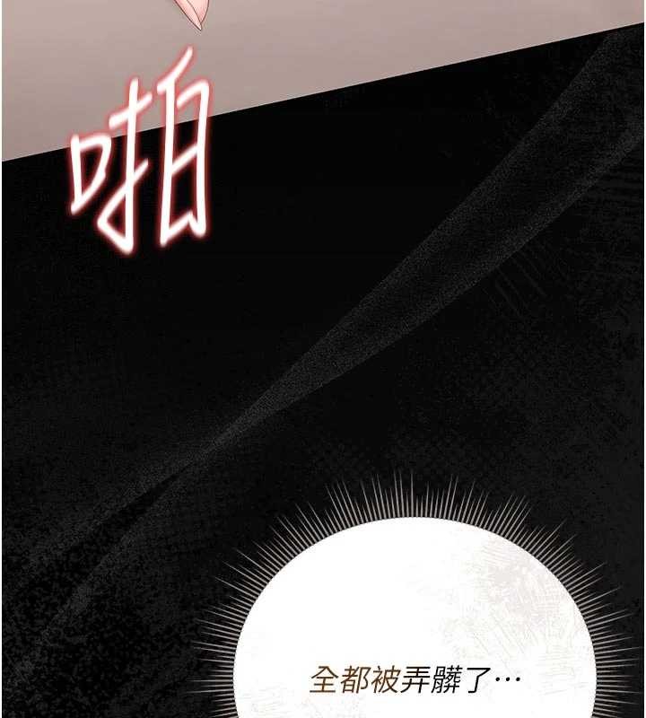 第32话-取悦我是妳唯一的价值