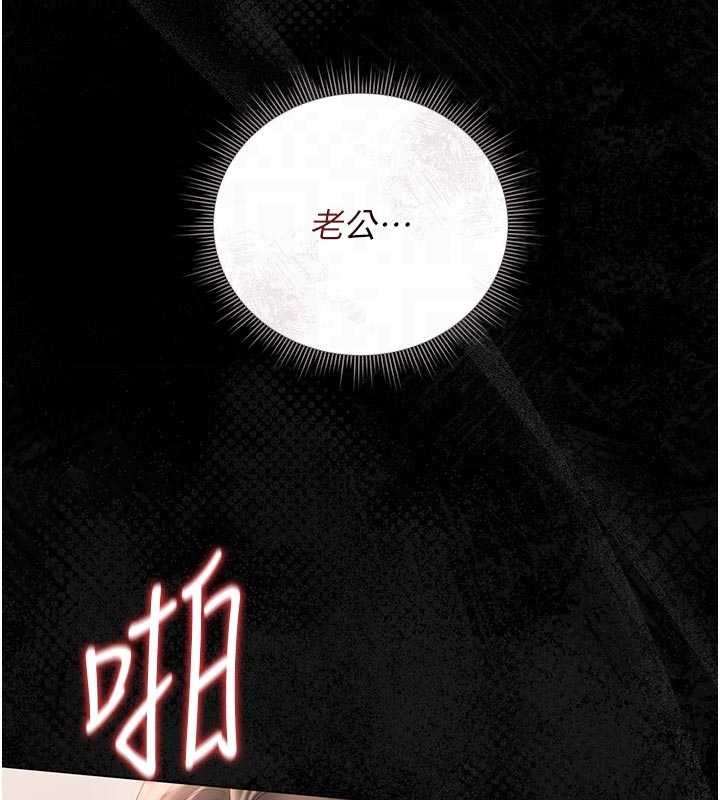 第32话-取悦我是妳唯一的价值